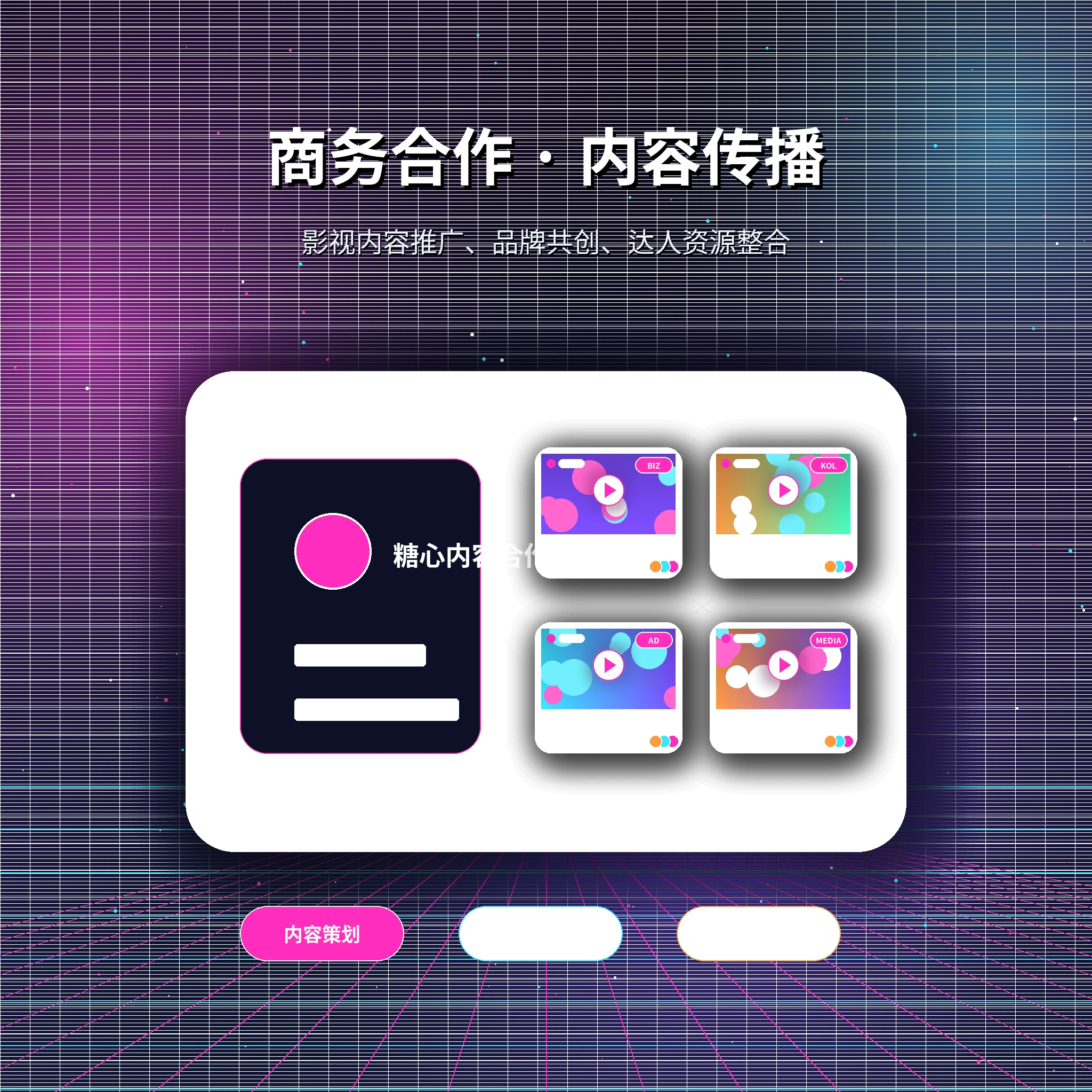 糖心vlog官方服务支持与用户反馈